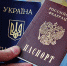 programma-pereseleniia-sootechestvennikov-iz-ukrainy4 - МБУЗ ЦГБ