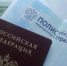 poluchit-polis-mini-display - МБУЗ ЦГБ