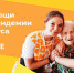 #МыВместе - Chastnik-M.Ru