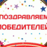 Подведены итоги квеста "Родина моя - Кузбасс!", посвященного 300-летию Кузбасса среди школьников города - Краеведческий музей