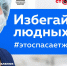 Коронавирус: Пасха не отменяется - Газета Контакт