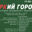 Приходи сам и приведи друзей! - Газета Контакт