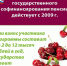 Пенсия: Софинансирование - Газета Контакт