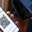 QR-коды: инструкция по применению - Междуреченский городской округ