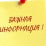 Новый порядок обучения пожарной безопасности: разъяснения от МЧС. - Chastnik-M.Ru