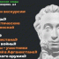 Краеведческий музей приглашает жителей и гостей города на музейные уроки и экскурсии. - Chastnik-M.Ru