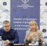 В Новокузнецке в Кузбасской ТПП рассмотрели проблемы взаимодействия МСП с крупным бизнесом - Chastnik-M.Ru