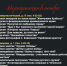 Краеведческий музей приглашает на мероприятия! - Chastnik-M.Ru