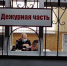 Как обратиться в полицию с заявлением? - Chastnik-M.Ru