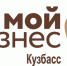 Более 2300 предпринимателей в 2023 году обратились за консультацией в Центр «Мой бизнес» - Междуреченский городской округ