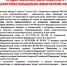 Беззаявительный порядок предоставления налоговых льгот - Краеведческий музей