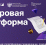 За два года существования цифровой платформы МСП.РФ почти 10 тысяч кузбассовцев пользовались предлагаемыми сервисами и продуктами - Междуреченский городской округ