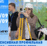 «Строительство» - Управление образованием