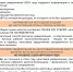 Удобная уплата налогов - Краеведческий музей