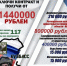 Присоединяйся к своим - Междуреченский городской округ