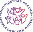 Стартует Всероссийский проект «Многодетная Россия». - Междуреченский городской округ
