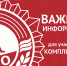 НАЛОГОВЫЙ ВЫЧЕТ ЗА ЗНАК ГТО! - Управление образованием