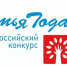 Номинация «Семья защитника Отечества» появилась во Всероссийском конкурсе «Семья года» - Междуреченский городской округ