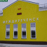 Внимание, новые знаки! - Междуреченский городской округ