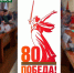 До празднования 80-летия Победы в Великой Отечественной войне остался месяц - Междуреченский городской округ