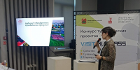 Победа в региональном конкурсе туристических проектов - МИБС