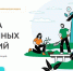Более 90 тысяч кузбассовцев присоединились к Программе долгосрочных сбережений - Междуреченский городской округ