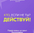С 1 августа по 15 сентября проходит приём заявок на конкурс Росмолодёжь. Гранты 2 сезон! - Междуреченский городской округ