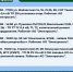 Плановые отключения 25 сентября - Междуреченский городской округ
