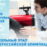 ШКОЛЬНЫЙ ЭТАП ВСОШ ПО 6 ПРЕДМЕТАМ - Управление образованием