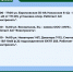 Плановые отключения 3 октября - Междуреченский городской округ