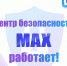 WhatsApp Image 2025-10-20 at 09.36.07 - МБУЗ ЦГБ
