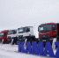 Илья Середюк дал старт работе дилерского центра ПАО «КАМАЗ» в Кузбассе - Междуреченский городской округ