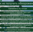 ️ Вниманию жителей! - Междуреченский городской округ