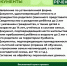В Междуреченск работает пункт проката вещей для новорождённых - Междуреченский городской округ