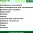Услугами пункта бесплатного проката предметов для новорождённых уже пользуются спросом среди междуреченских семей. - Междуреченский городской округ