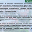 Наши достижения - Междуреченский городской округ
