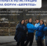 С 22 по 25 июня в Шерегеше состоится четвертый форум для молодых создателей будущего - Междуреченский городской округ