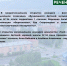 Наши достижения - Междуреченский городской округ