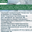 Вниманию жителей подтопляемых территорий! - Междуреченский городской округ