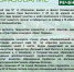 Наши достижения - Междуреченский городской округ