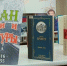 «Роман любви и литературы» – выставка-портрет - МИБС