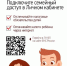 Межрайонной ИФНС России No 8 по Кемеровской области – Кузбассу информирует жителей - Междуреченский городской округ