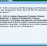 Плановые отключения 24 апреля - Междуреченский городской округ