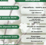Афиша мероприятий - Междуреченский городской округ